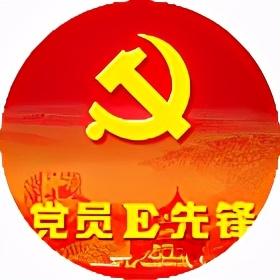 @北京党组织、党员 组织关系接转，以后到这办…（北京市党员组织关系转接规定）