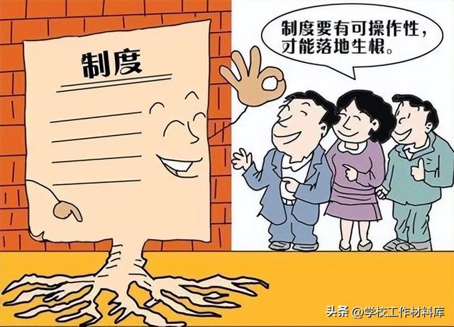 学校新媒体中心（微信公众号）平台管理办法（学校新媒体中心是干什么的）