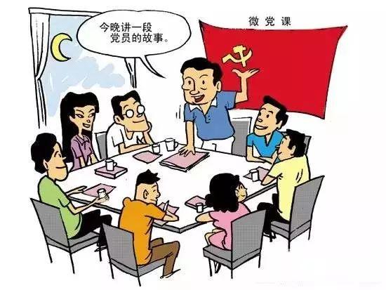 如何做好党员管理工作（如何做好党员管理工作心得体会）