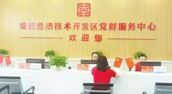 創(chuàng)新黨建社會(huì)化服務(wù)方式，“一站式服務(wù)”催生非公企業(yè)黨建熱情！