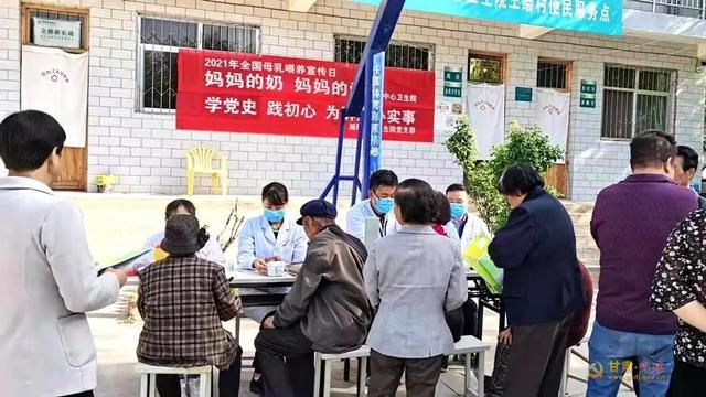 强化党建保障引领 推动医院高质量发展——记武山县滩歌中心卫生院党支部