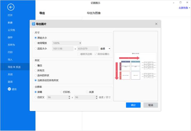 关系矩阵怎么画？1分钟绘制好看的关系矩阵图（关系矩阵怎么画出来的）