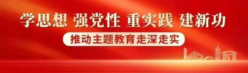 推进“1+5+X”工地党建模式，汇聚嘉定城市高质量发展新动能（建设工地党建）