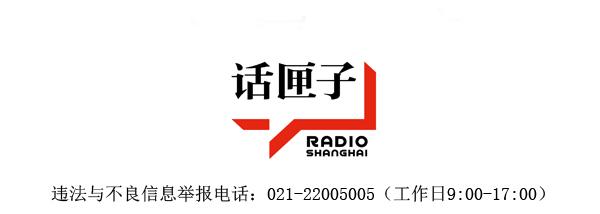 闵行党建“红色账户”2.0版发布，手机端党员“志愿服务”电子账户上