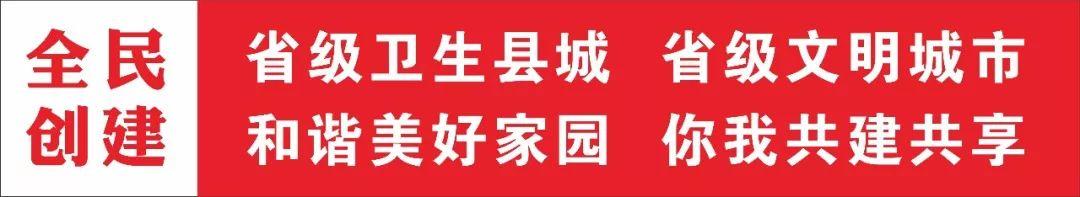 「脱贫攻坚」盐源县召开“抓落实系统”运行滞后乡镇约谈提醒会