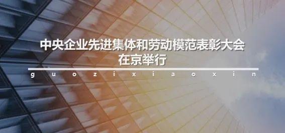 如何深入推进国企党建？请看这些优秀课题研究成果（国有企业党建课题）