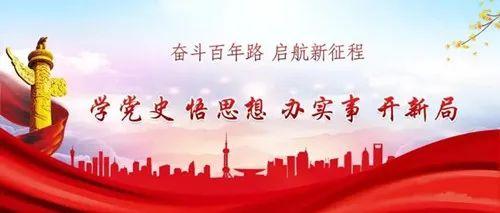 定西市將市直機關基層黨組織黨建活動經費納入市財政增列預算（機關基層黨組織黨建活動經費管理辦法）