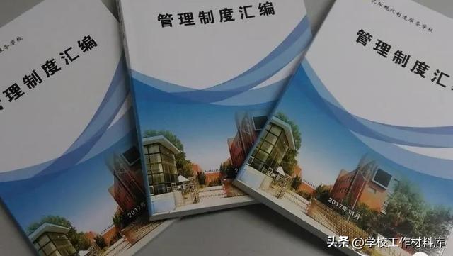 学校新媒体中心（微信公众号）平台管理办法（学校新媒体中心是干什么的）