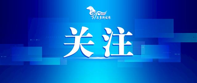 鄂尔多斯市应急管理局：坚持党建引领 打造新时代“应急先锋”（鄂尔多斯市应急管理局局长王树荣）