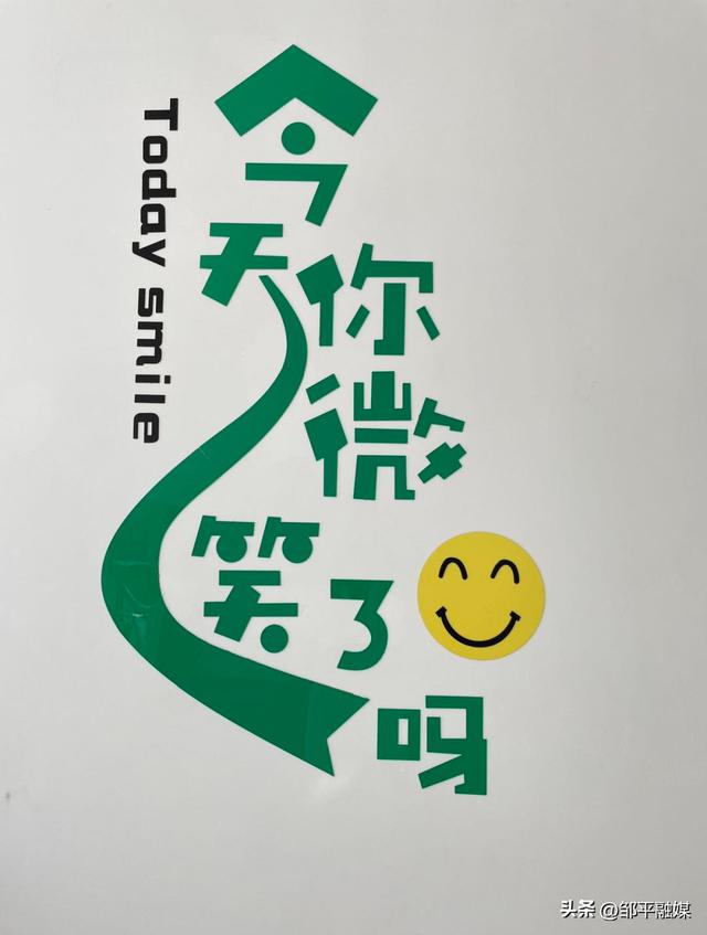 邹平：“三个聚焦”推动“党建＋6S管理”工作走深走实（党建6s管理内容是什么）