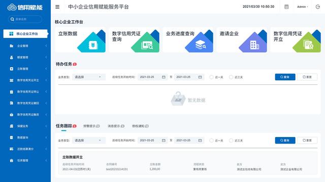 政企党建管理系统：设计方案合集（企业党建系统）