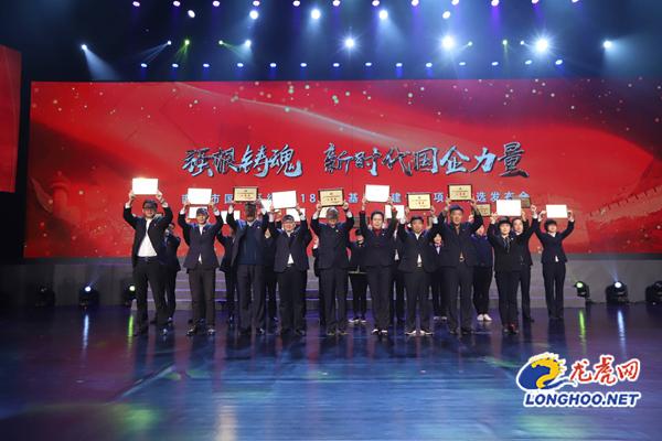“小项目”产生“大效应” 南京市国资系统评选发布21个优秀基层党建创新项目