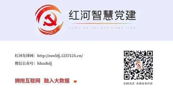 党建宣传+掌上学习......这个功能强大的微信公众号值得你拥有~（党建相关公众号）