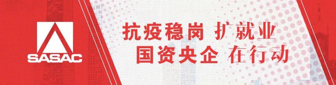 【社招】中储粮集团党群工作部2岗位公开招聘（中储粮集团2021招聘）