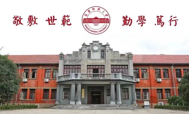 【砥砺奋进的五年·发展成就巡礼】 经济与管理学院：党建引领聚合力 实干笃行谱华章