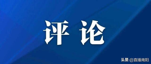 黨建論壇｜當(dāng)好“一把手”管出好隊(duì)伍（一把手如何抓好黨建工作）