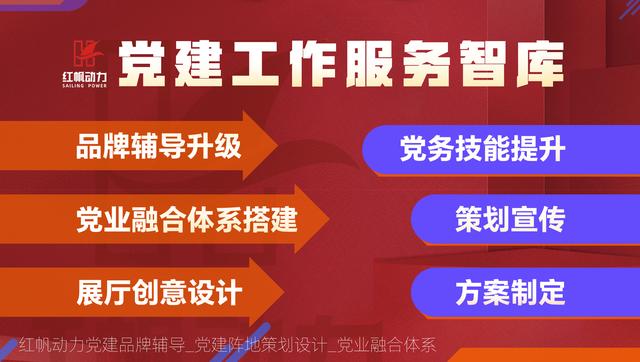 黨建品牌-十個“十佳黨建品牌”案例（稅務篇）（稅 黨建品牌）