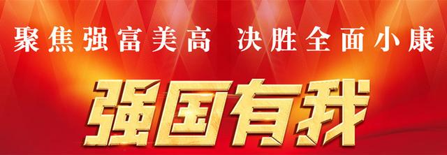 凝心铸魂强根本 服务发展赢民心——记太原市邮政管理局2023年党建工作足迹