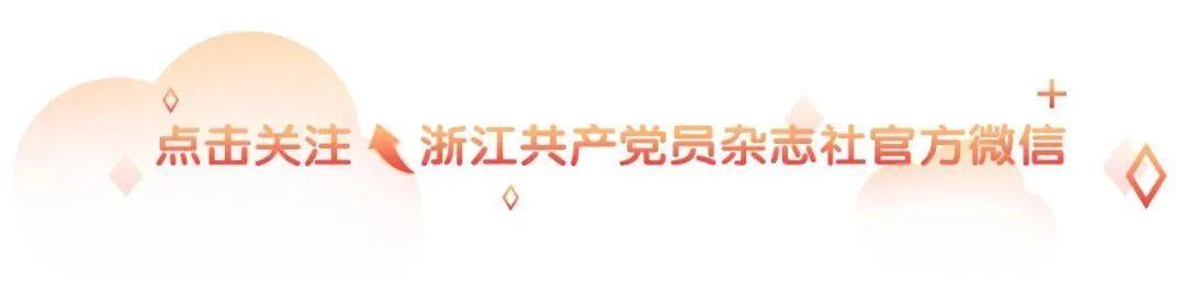 國企黨建案例展播（4）- 國網杭州供電公司：“黨建員”持證上崗 推動價值創造