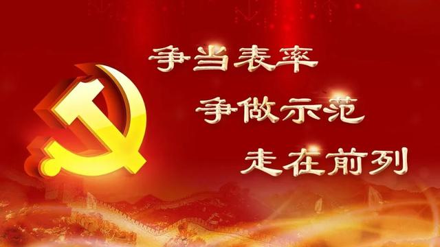 【基層黨建】許商街道“三個三”提升黨員檔案管理規范化水平（關于進一步加強黨員檔案管理工作的通知）