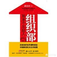 黨建辦、電教中心、人才辦等組織部門下屬的事業單位如何改革（黨建辦有事業編嗎）