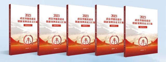 2023·智慧治理篇 - 创新方案之“全科智慧网格管理系统”（全科网格服务管理体系）