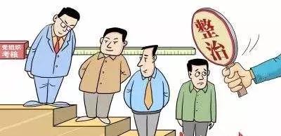 重磅！深圳史上首批党内法规正式出台！这五部法规都说了啥？（深圳制定法规条例）