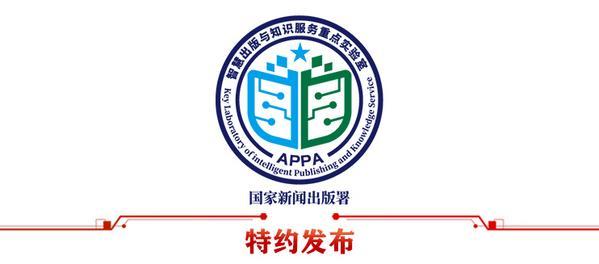 “三位一体”模式推动党建引领学科建设有效融合