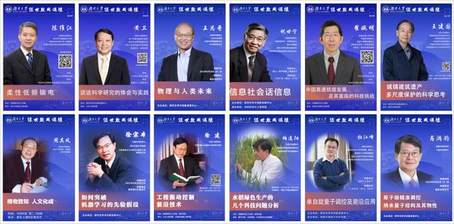 党委研工部：强化党建引领，创新开拓高质量研究生思政工作新局面