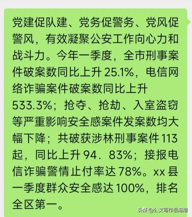 一篇颇具特色的2023年党建经验交流材料，很值得品读和借鉴！（2020年党建工作经验交流汇报）