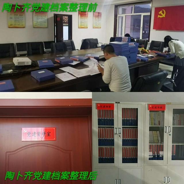 榆林鎮(zhèn)：強(qiáng)化規(guī)范管理 完善黨建資料（加強(qiáng)黨建資料管理）