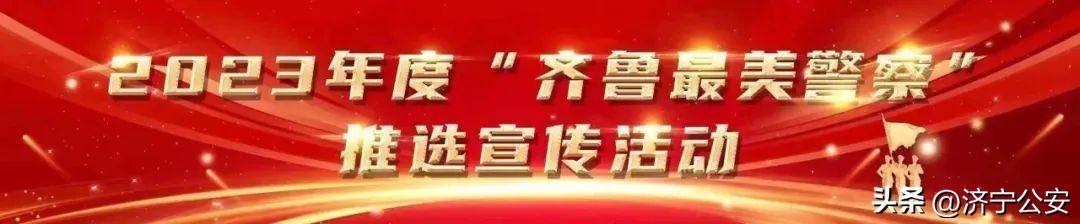 党建引领创满 - 全市公安出入境工作现场推进会召开（出入境党建特色亮点2020年）