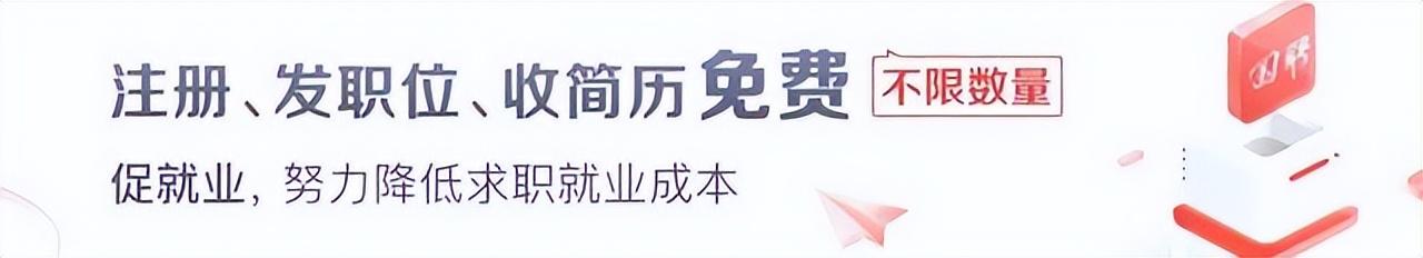 【招聘】400+岗位 - 国央企硕士类岗位一周汇总（2.18-2.25）（央企硕士待遇）