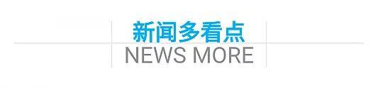 「黨建專欄」破除“過度留痕”的形式主義（過度留痕的形式主義現象）