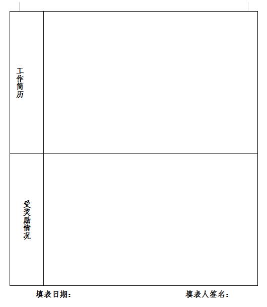 青山湖区公开招聘农村专职党建宣传员公告（青山湖区公开招聘农村专职党建宣传员公告）