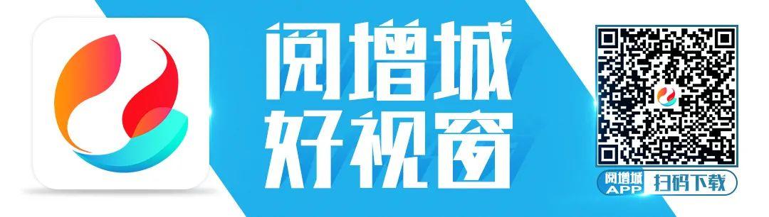 “增城黨建云”智慧平臺(tái)上線啦！可實(shí)現(xiàn)這些功能……（增城黨建云下載）