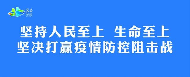 疫情防控宣传标语来了~防控一定要记牢！（疫情防控宣传标语有哪些-）