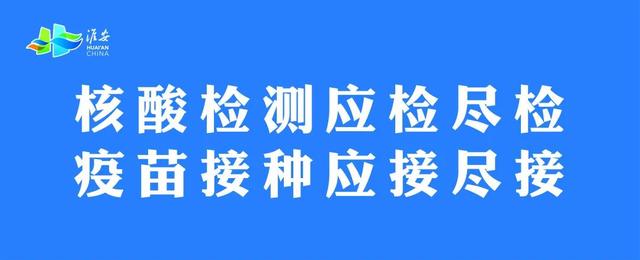 疫情防控宣传标语来了~防控一定要记牢！（疫情防控宣传标语有哪些-）