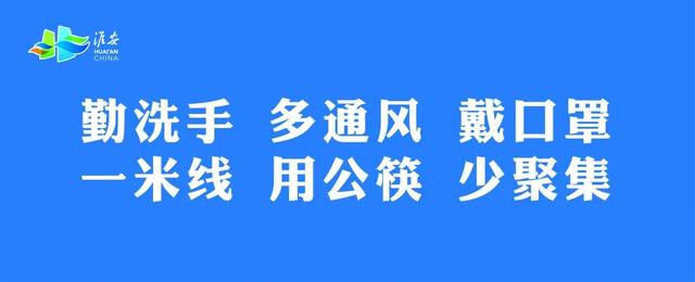 疫情防控宣传标语来了~防控一定要记牢！（疫情防控宣传标语有哪些-）