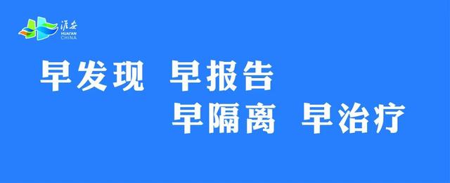 疫情防控宣传标语来了~防控一定要记牢！（疫情防控宣传标语有哪些-）