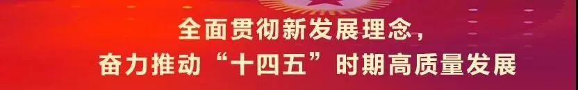 我們這十年丨改革開放之國企改革篇：啃下“硬骨頭” 當好“頂梁柱”