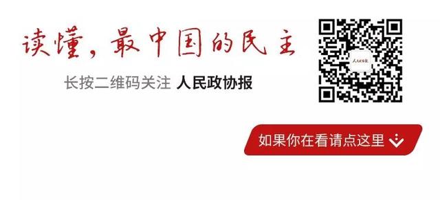 如何加強我國基層應急管理能力建設？委員提出了這些建議（關于加強應急管理體系和能力建設的建議）