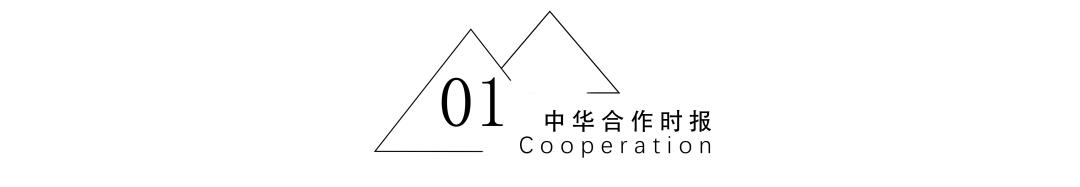 党建深度融合怎么“融”？这家农商行创新“一引领、三融合”新模式