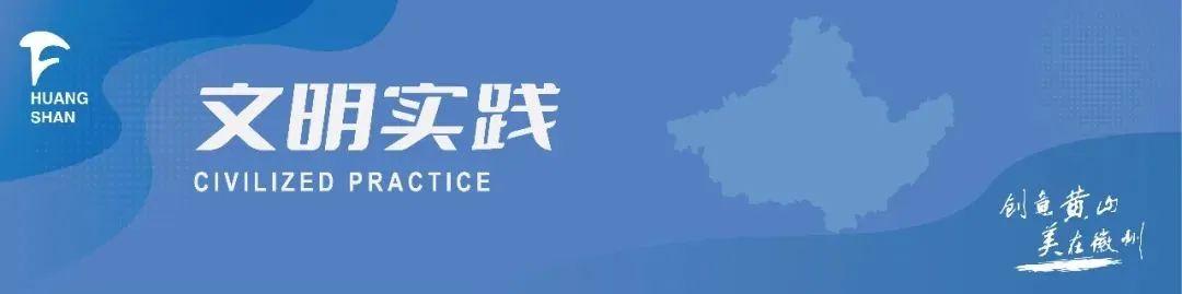 「早安，黄山」凌云接听12345政务服务便民热线！重点项目首季开门红