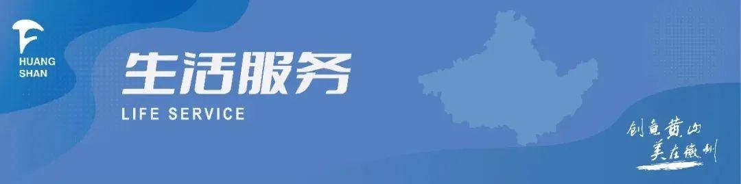 「早安，黄山」凌云接听12345政务服务便民热线！重点项目首季开门红