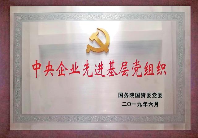 健全黨建工作機(jī)制，抓實(shí)基層夯實(shí)基礎(chǔ)（健全黨建工作機(jī)制,抓實(shí)基層夯實(shí)基礎(chǔ)）