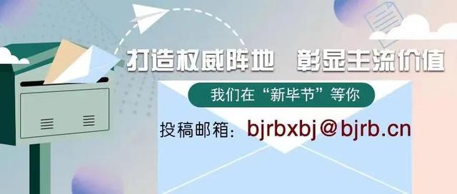 畢節：黨建引領聚合力 砥礪前行促發展（黨建引領匯聚發展合力）