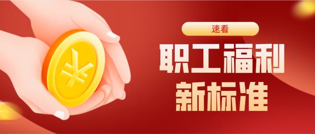 关于工会经费，你想知道的都在这里！（工会经费百科）