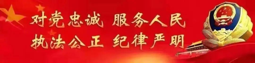 警队如铁 - 四项措施擦亮七监区党建品牌（监所党建品牌）