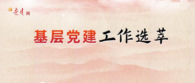 上海理工大学：实施“卓越党支部”项目 以高质量党建推动学校事业高质量发展